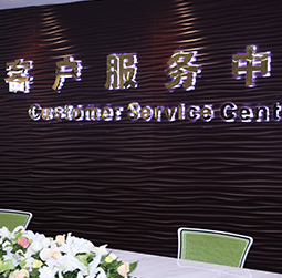 图1-CPDDYYDS-用户-成都欧米茄维修服务中心